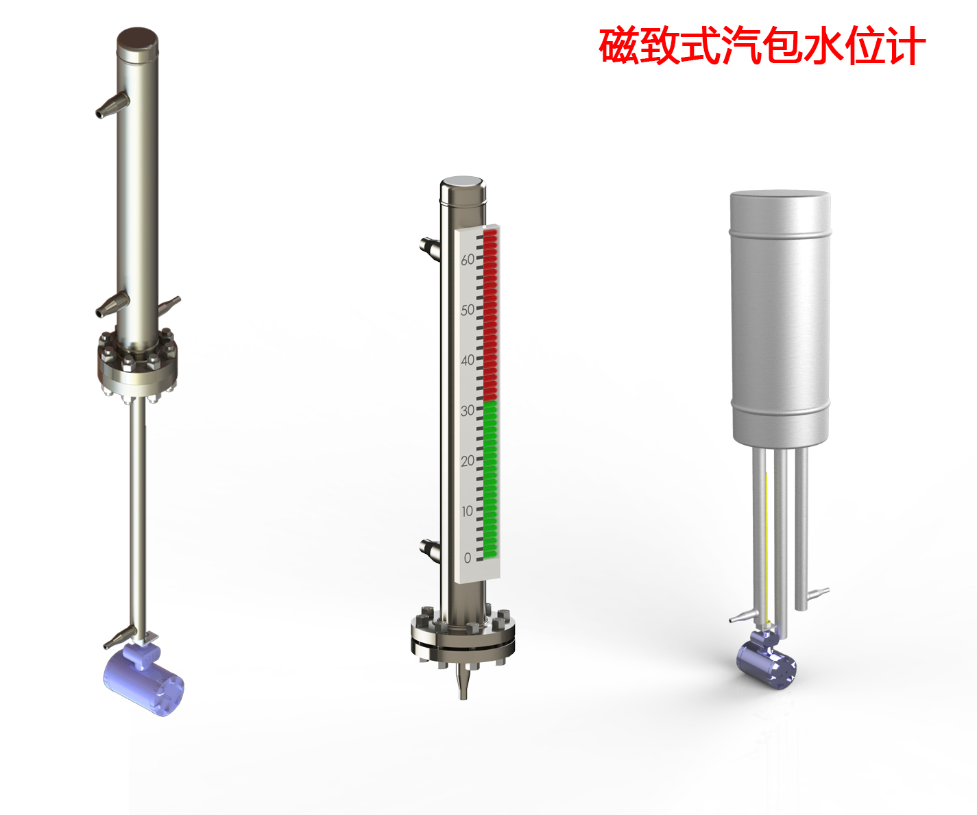 天津汽包液位计有哪些优点